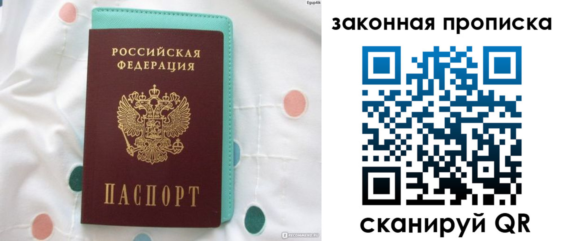 регистрация для школы в Нефтеюганске