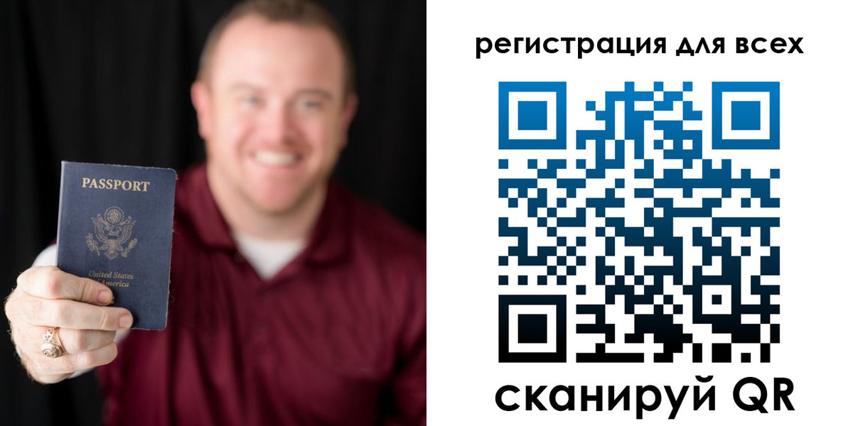 временная регистрация поиск в Нефтеюганске