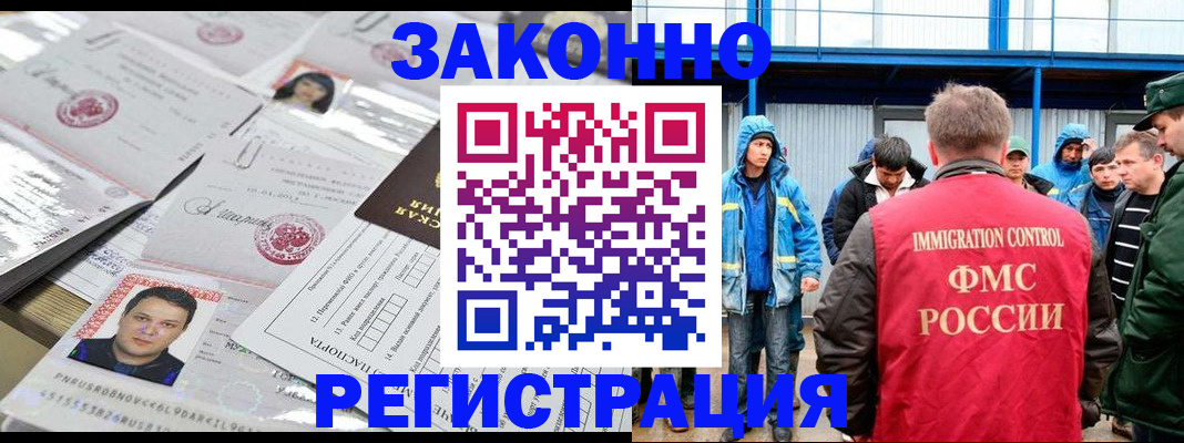 найти адрес прописки в Нефтеюганске
